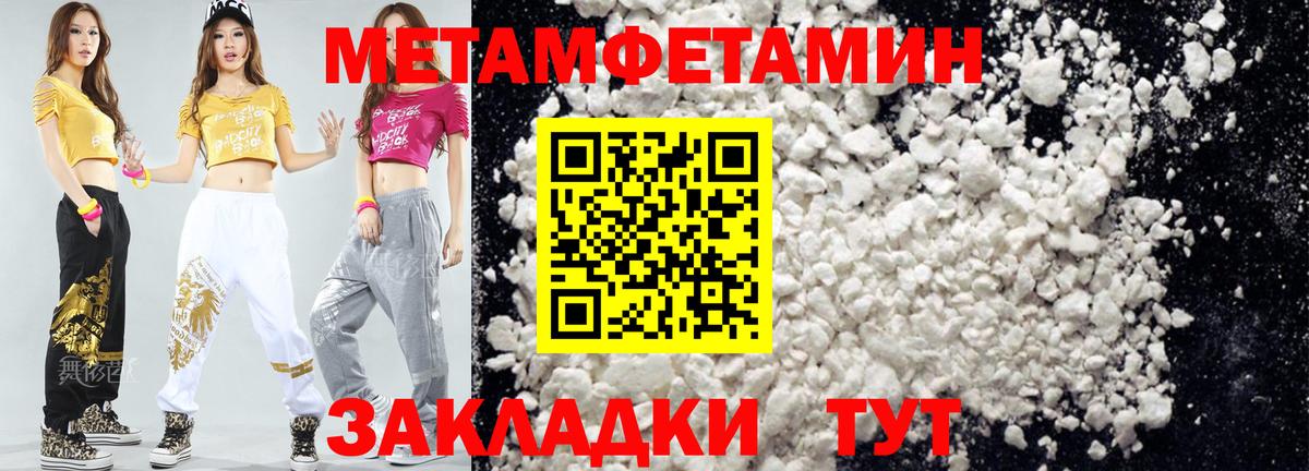 Amphetamine Premium Миасс