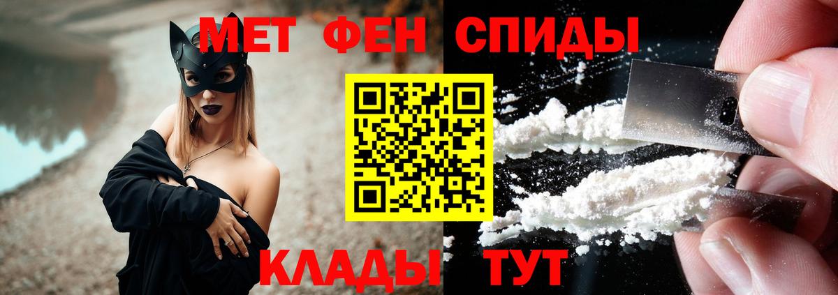 Amphetamine  АМФ  Миасс  Вход с VPN  Amphetamine 98% 