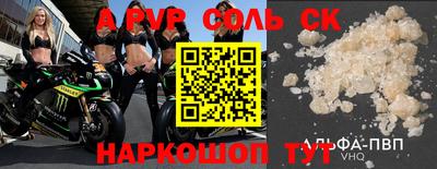 твердый Вышний Волочёк