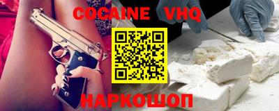твердый Вышний Волочёк