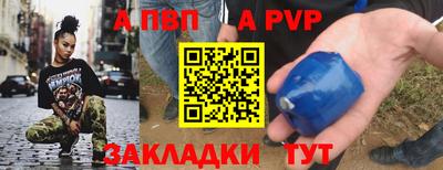 герыч Вязьма