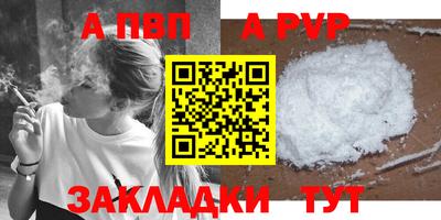 твердый Вышний Волочёк