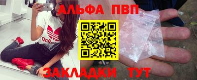 герыч Вязьма
