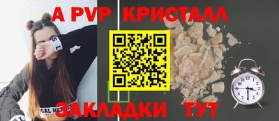 герыч Вязьма