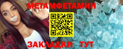гидропоника Вязники