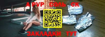 гидропоника Вязники