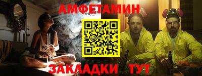 герыч Вязьма