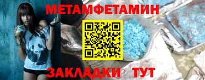 герыч Вязьма