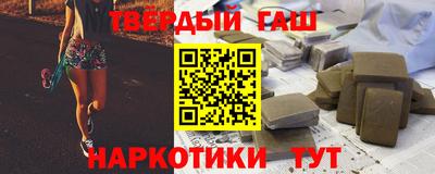 твердый Вышний Волочёк