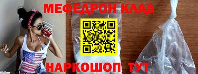герыч Вязьма