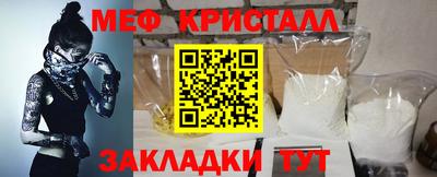 герыч Вязьма