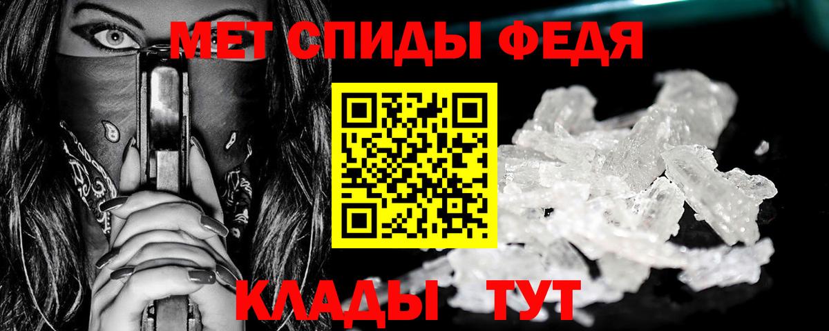 Миасс  Первитин винт  Вход с VPN 
